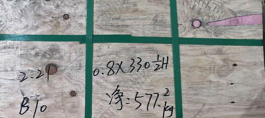 0.8半硬B10銅鎳合金